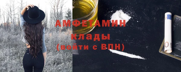 COCAINE Арсеньев